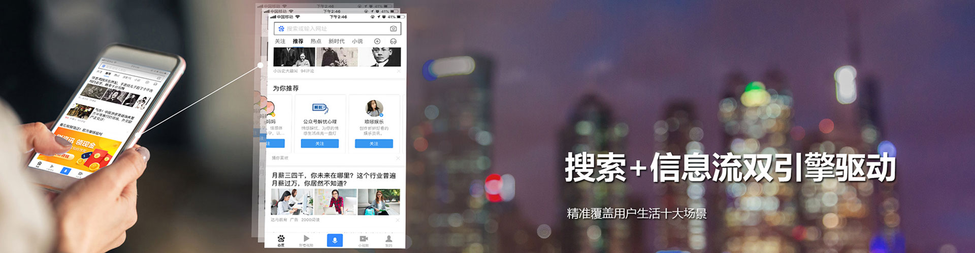 顺庆朋友圈信息流
